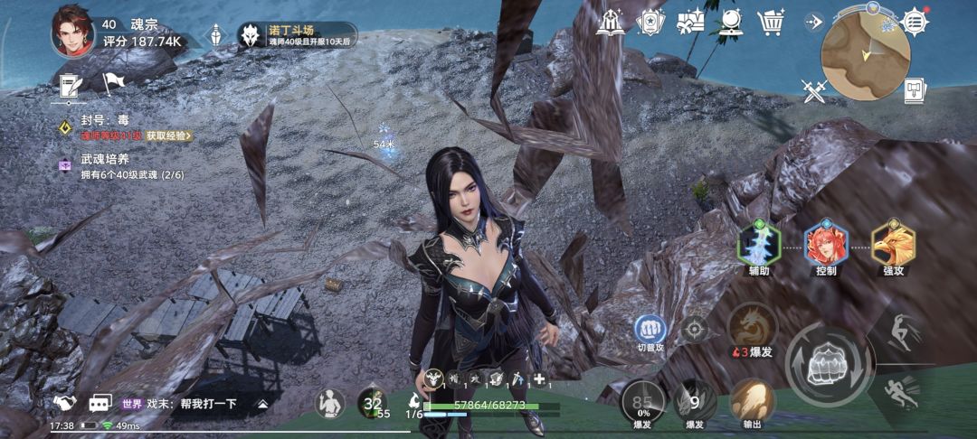 动态图片 1