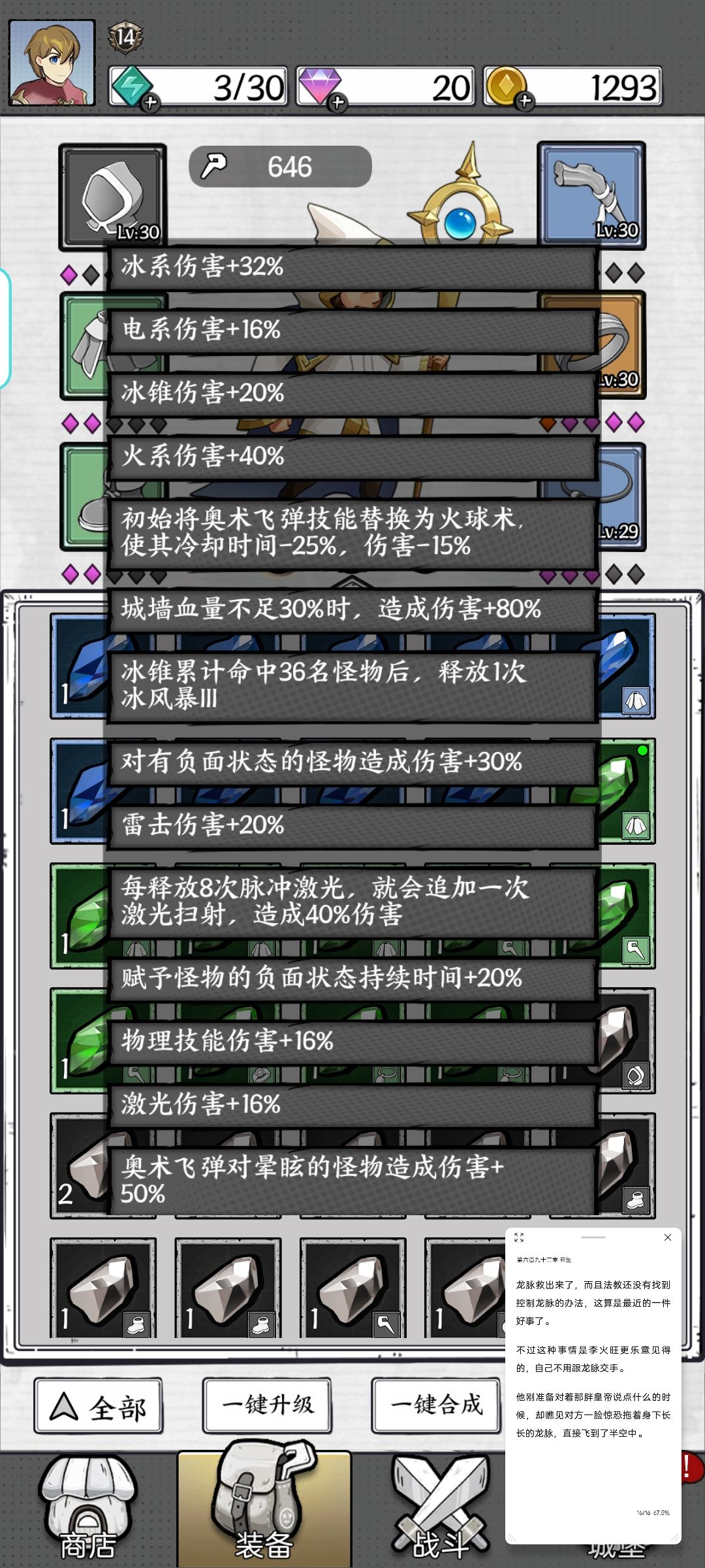 心累了 1