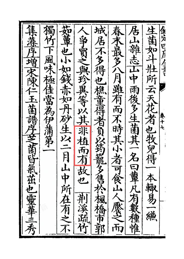 《非植而有》| 开发者日志 01 1