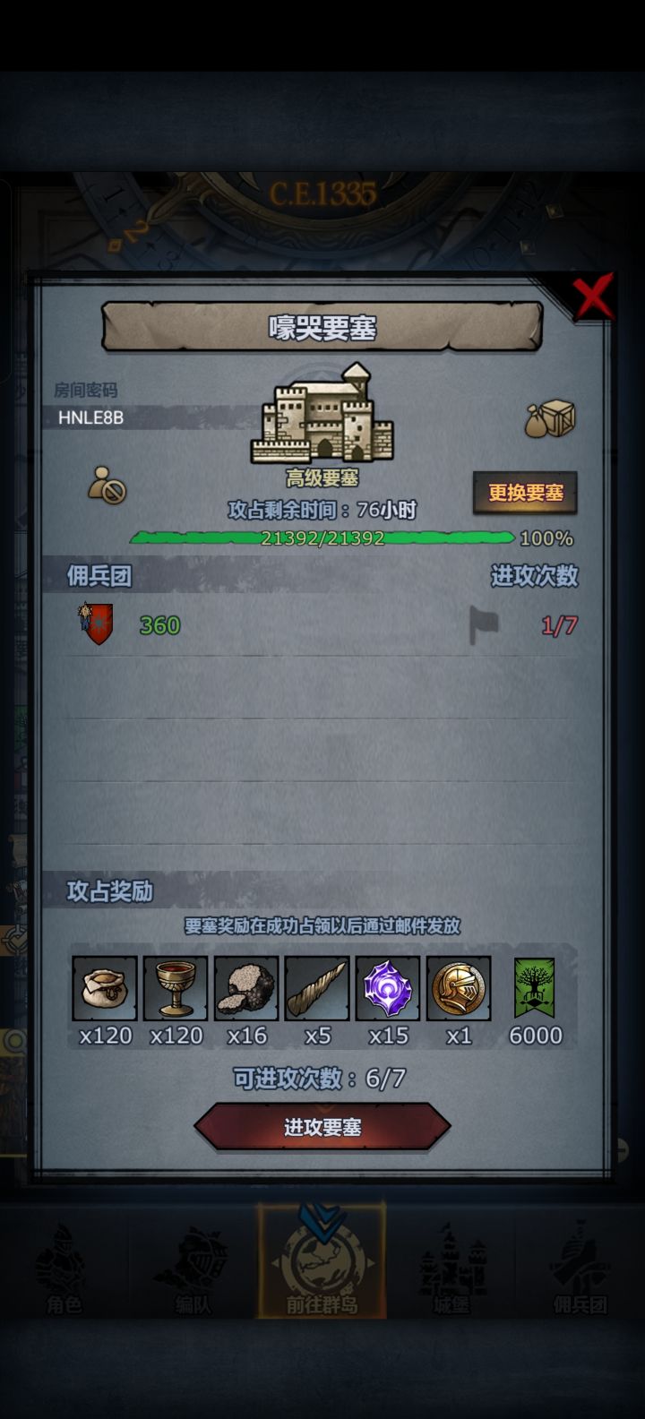 求带截图