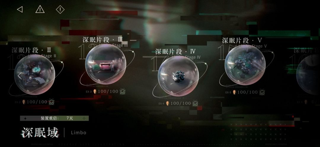 深眠15-2垃圾袋,控制低练度极限11回合过 3