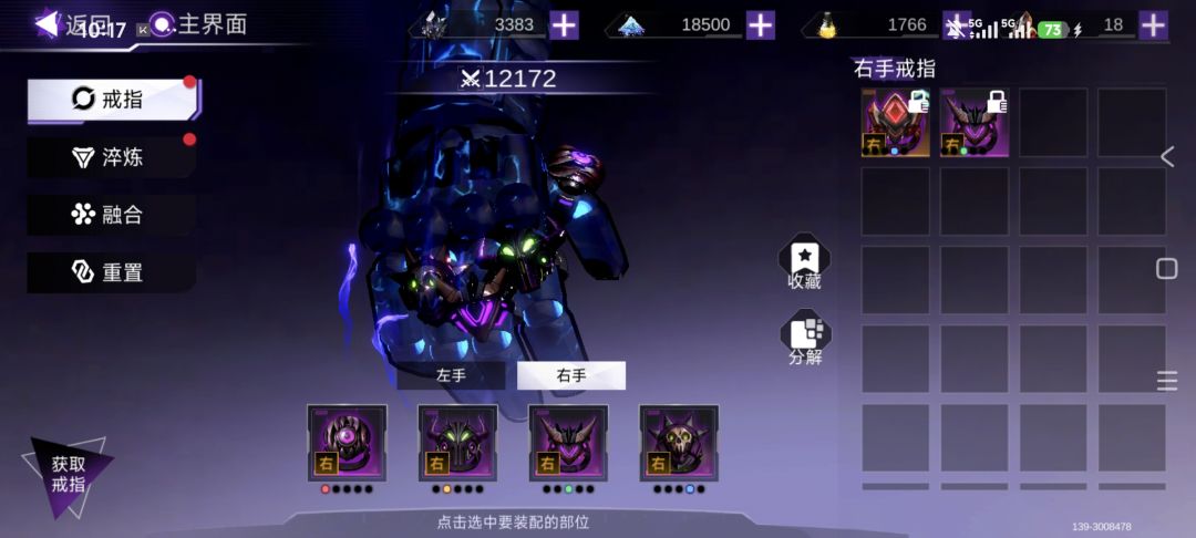 求大佬带 3
