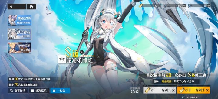 这个池子过去之后截图