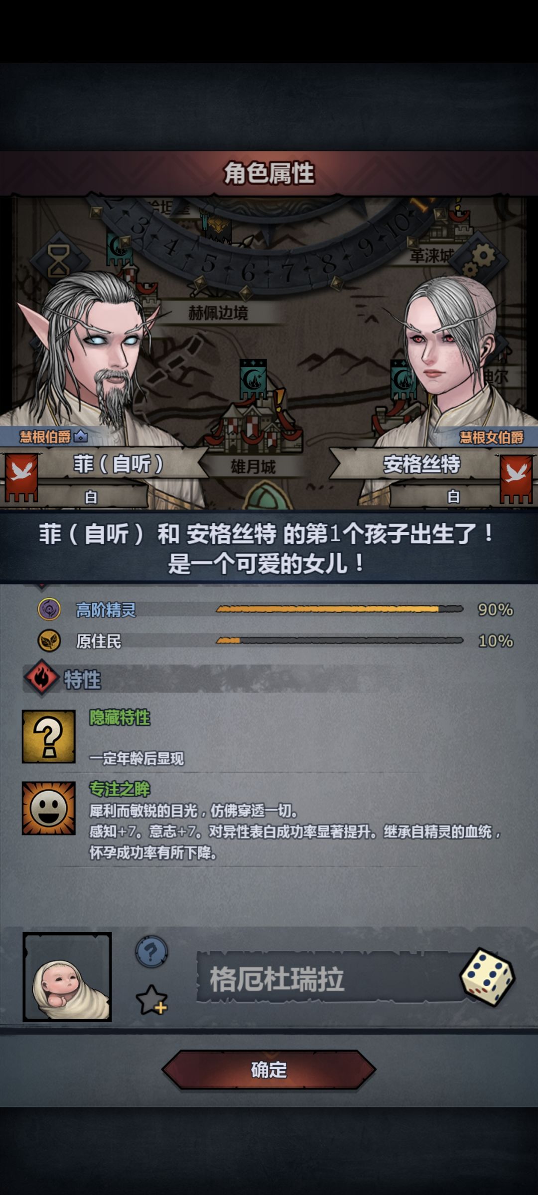 出轨了这是 1