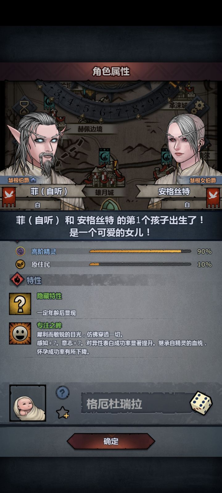 出轨了这是截图