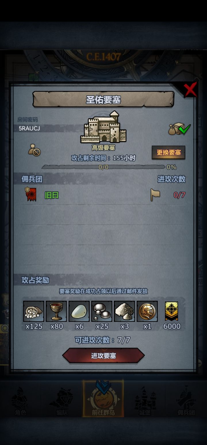 10分钟之内，我要看到这三辆车车满员截图