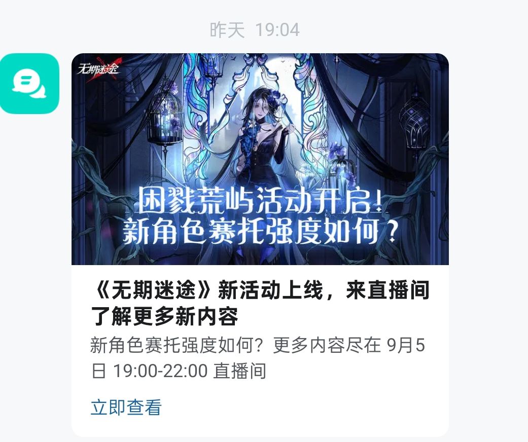 直播???哪来的直播 1