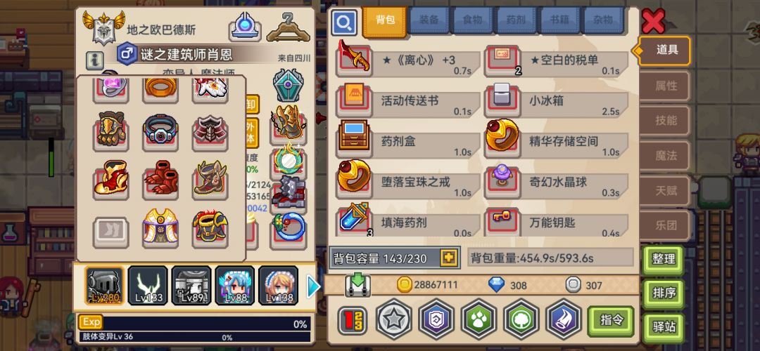 有没有大佬讲评一下 4
