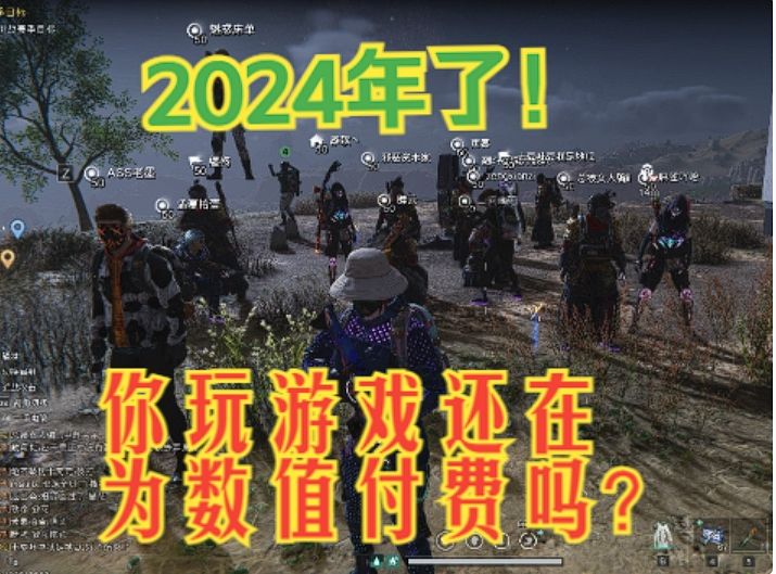 2024年了,腾讯和网易付费模式改了吗?我觉得部分立正了!截图