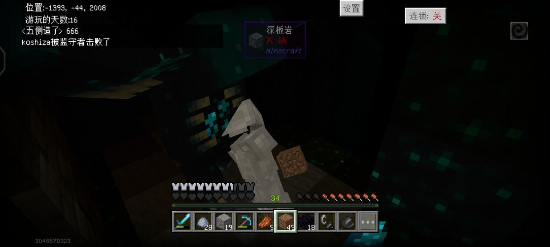 何为张力 3