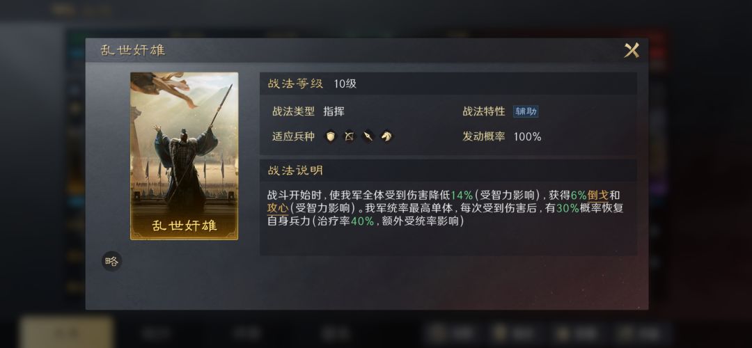 曹操bug不改？ 2