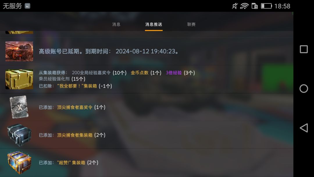 谁家Du狗天天输,谁家小孩天天哭? 3