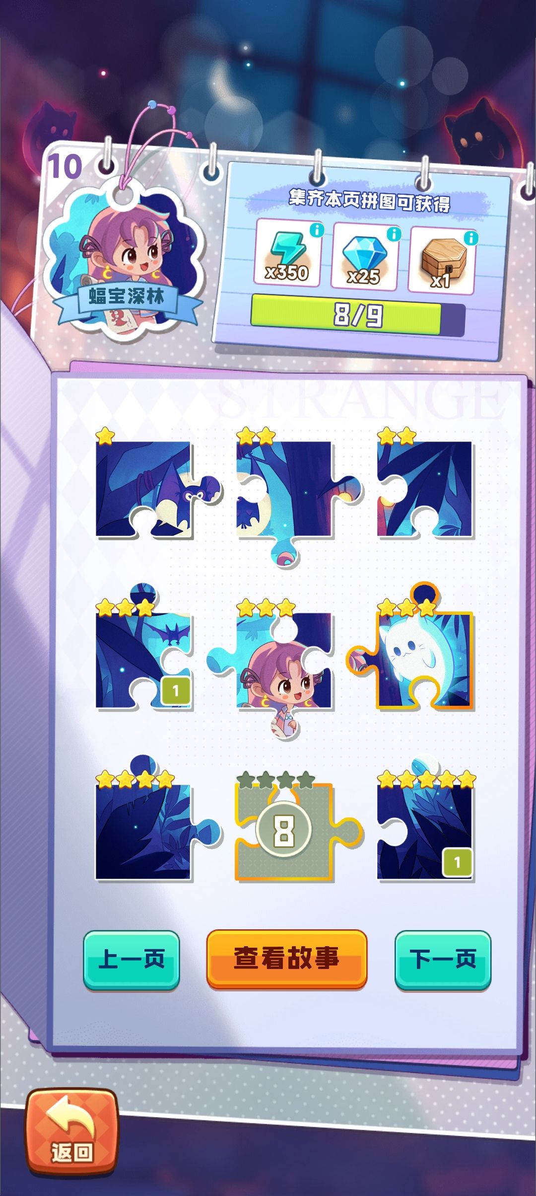 换卡 1