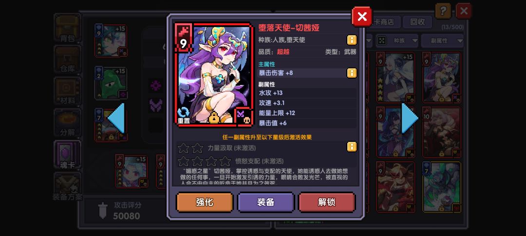 提问 2