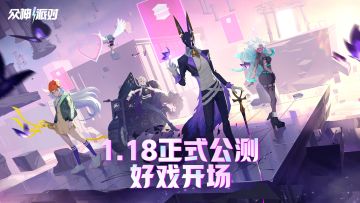 新的一年，好戏才刚刚开场！