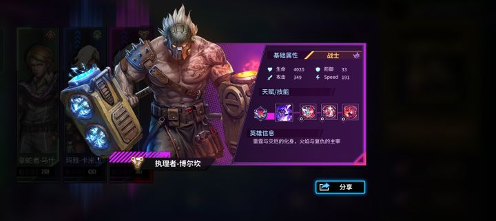 另起炉灶为了个ID再创个号截图