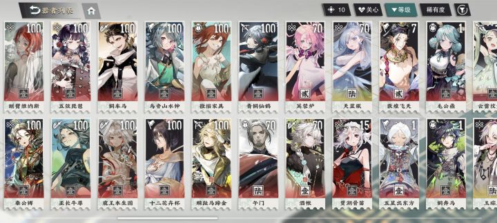 求懒人挂机配队截图