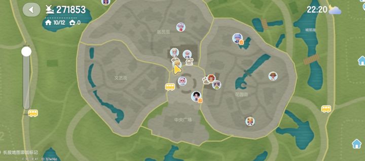 中心广场礼物气泡如何获取?截图