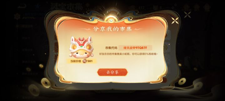 。截图