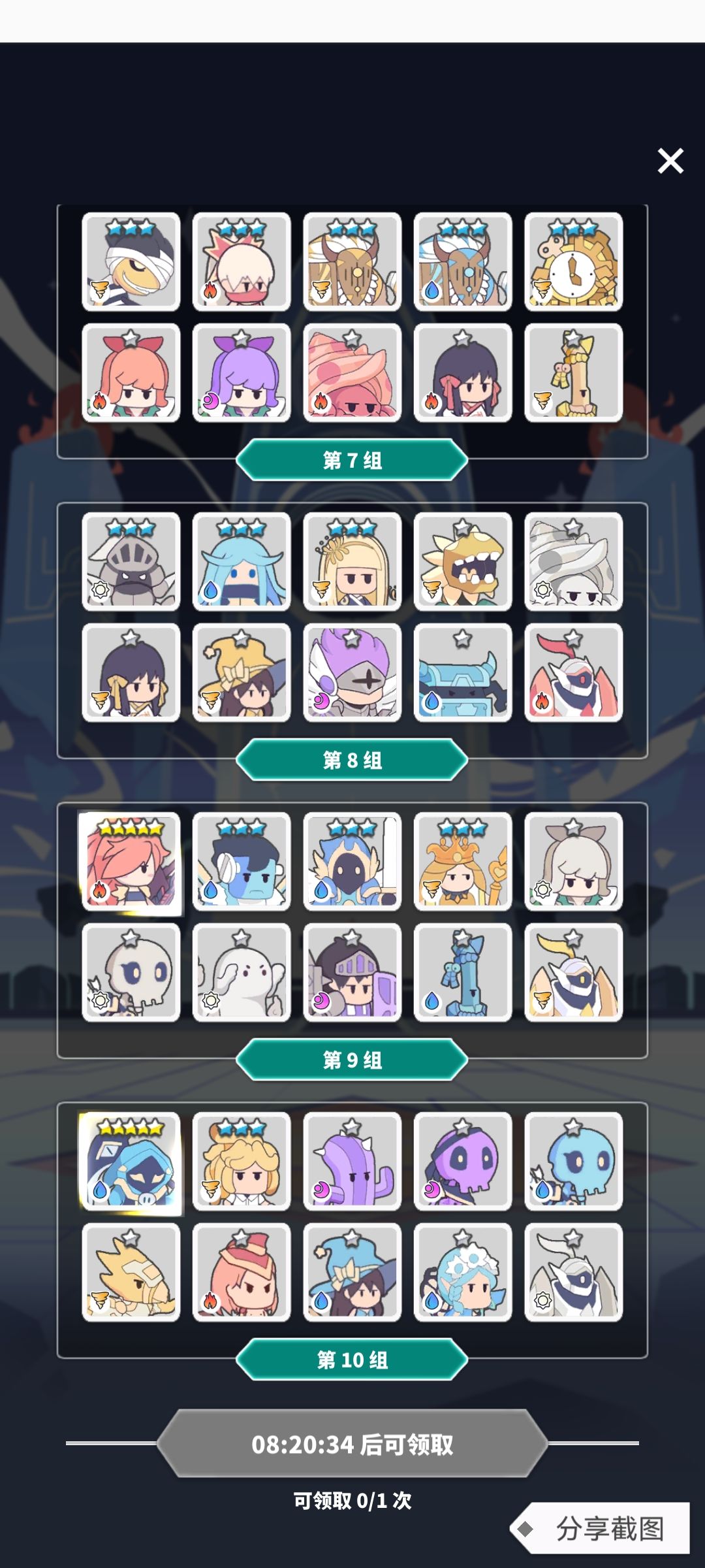 百抽选哪个啊 3