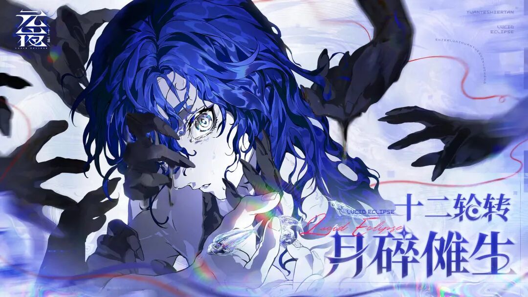 游卡国风民俗风3D二次元新作曝光! 2