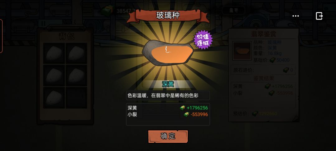 目前开过最高的 2
