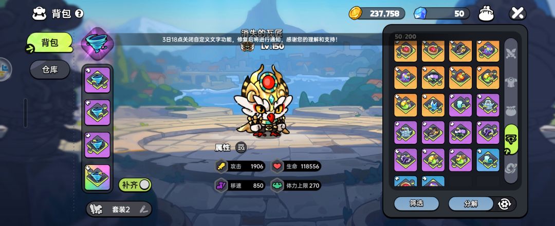 有毒吧?把我附灵吞了? 1