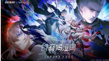 在硬核与魅力间，探寻二游独特坐标