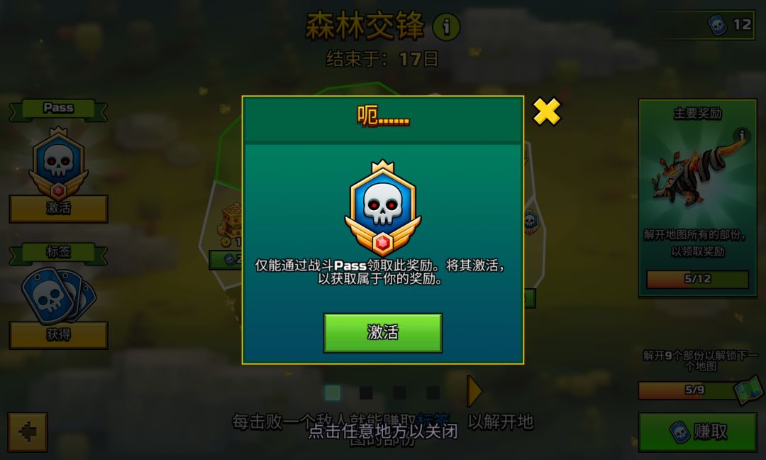 令人忍俊不禁 1