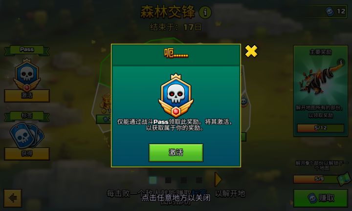 令人忍俊不禁截图