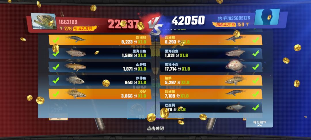这对决能玩? 4