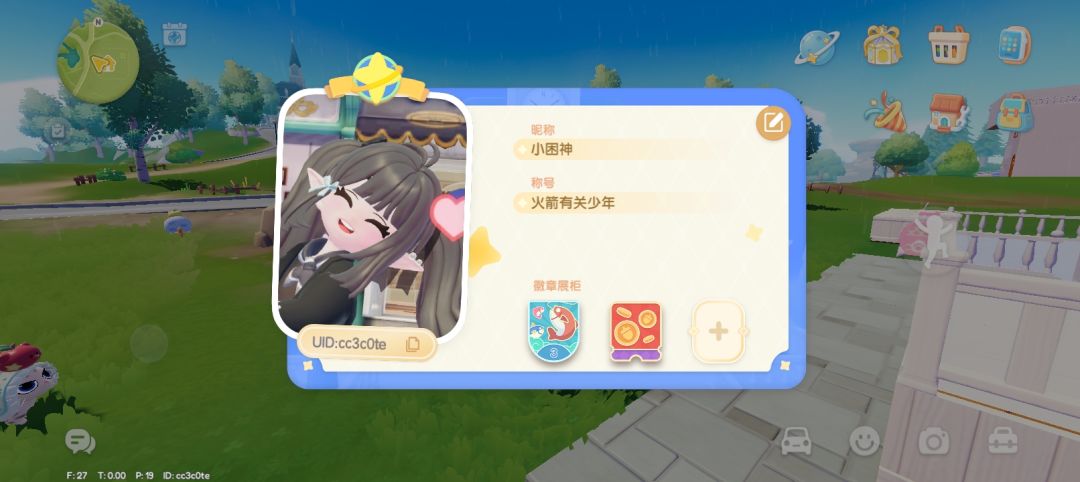 有人要找我们玩吗 5