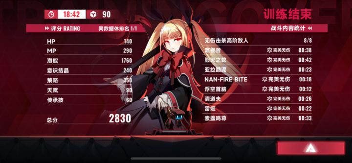 各位有什么头猪吗？截图