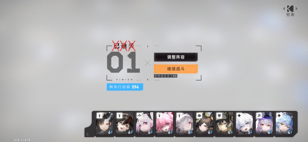 吼 1