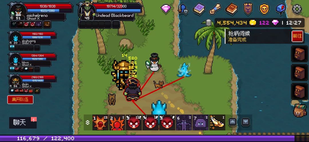 安利个像素mmo 1
