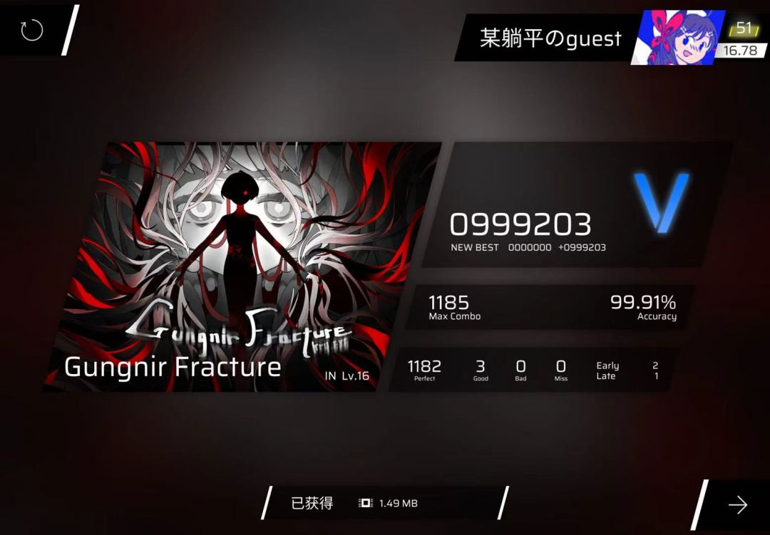 今日凌晨战绩 2