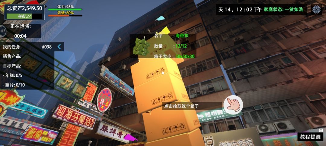 客流量这一块/. 1