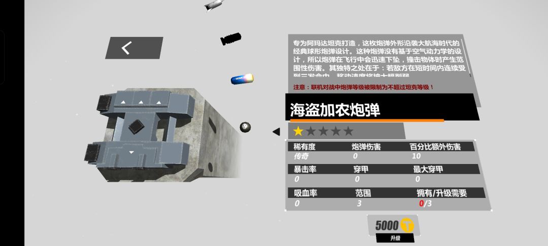 变坦2心理学之事与愿违系列 2