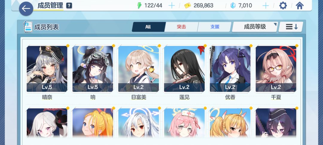 问下开局 1