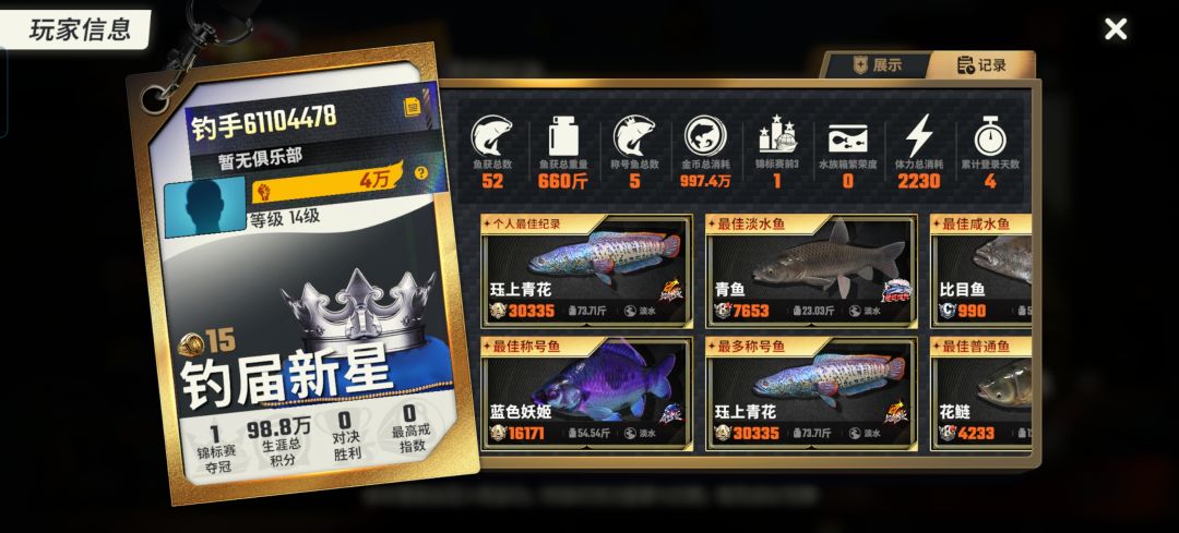 不懂就问 3