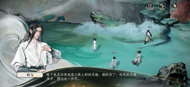 韩立跟王林是吧,笑死我了截图