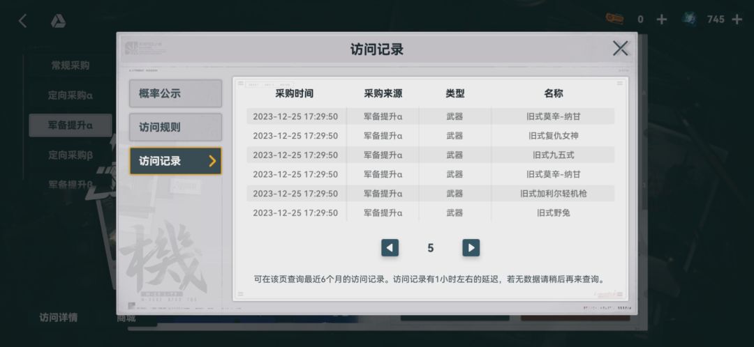 50发拿下0+0 5