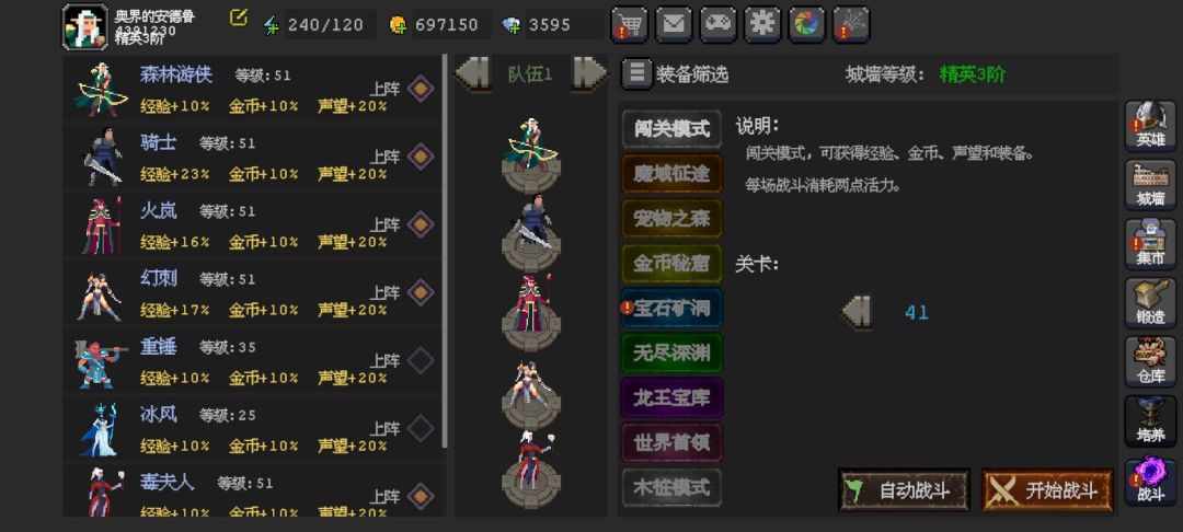 玩得有点上头 5