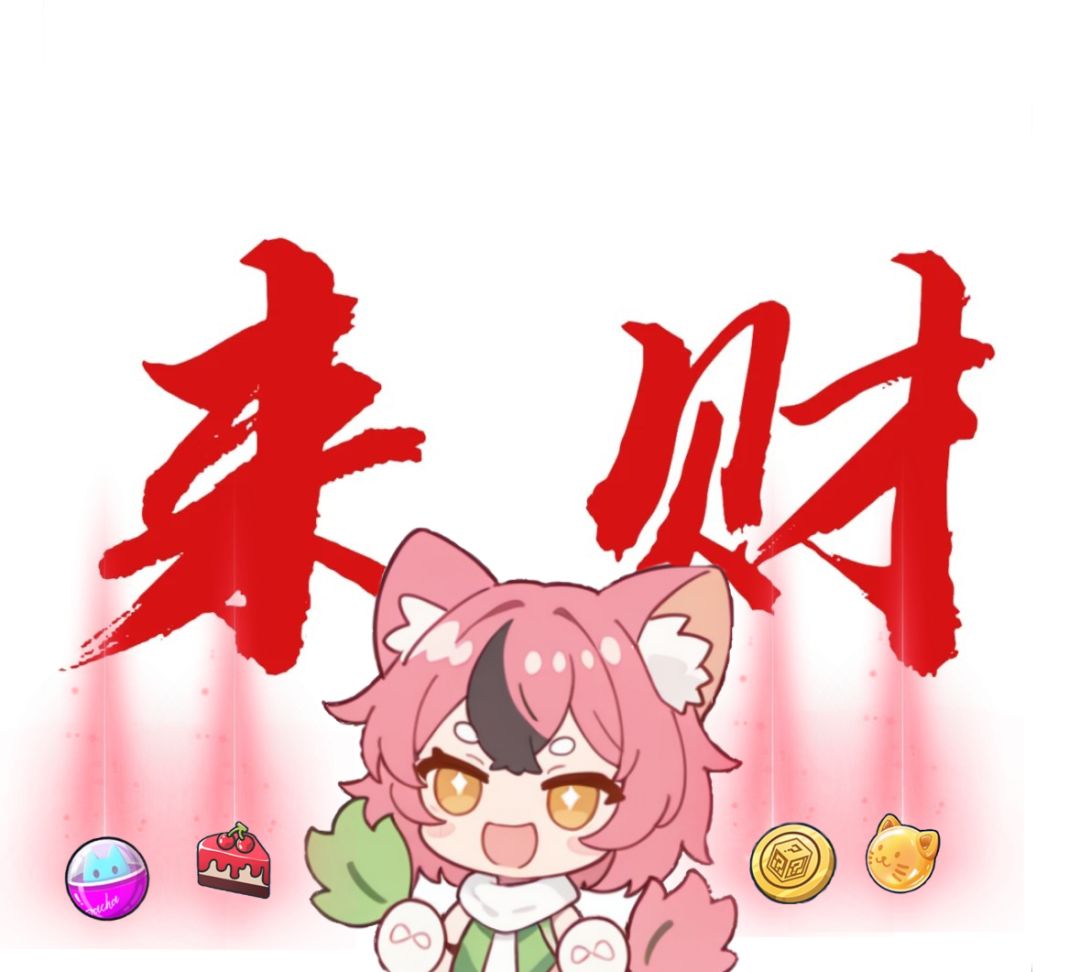 之前的活不行,我得重新去进修一下 3