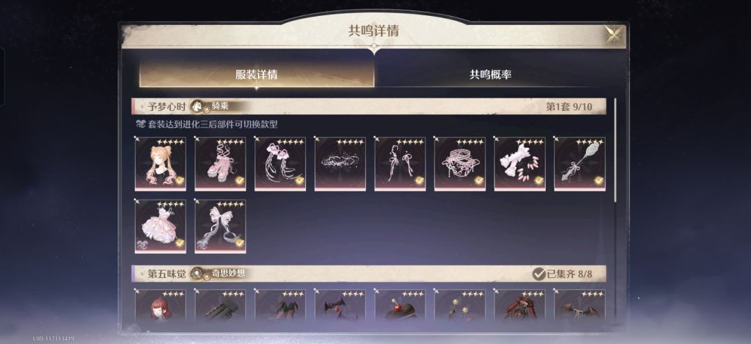 想干嘛。。我没想抽一进的😭😭😭 2