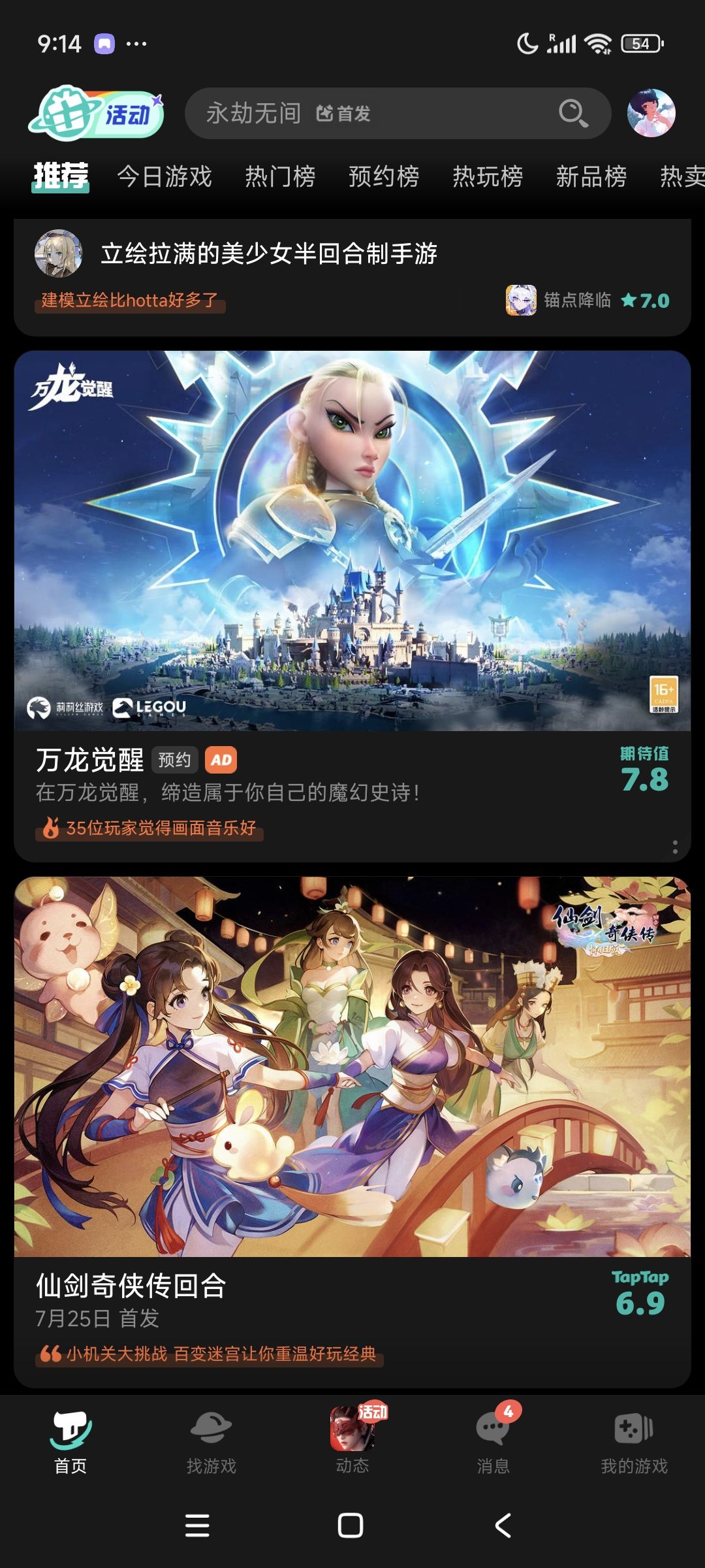 这首页谁画的? 1