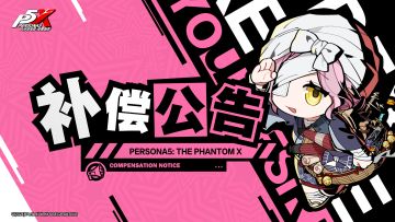 客户端显示异常修复