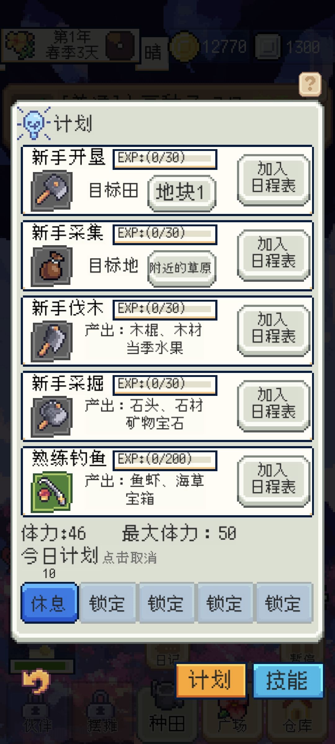 这是BUG吗? 1