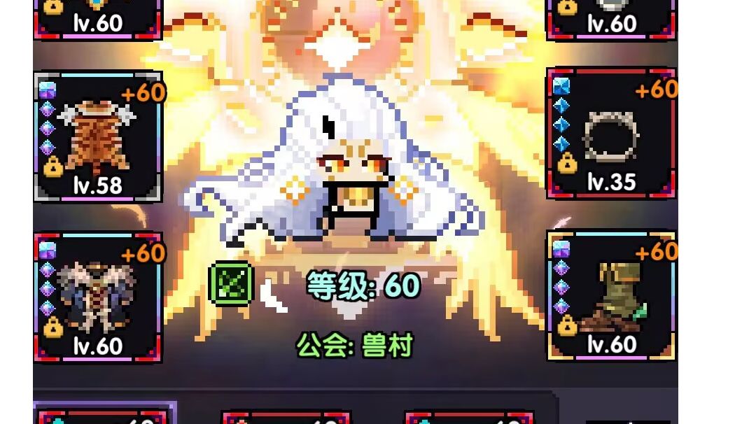 【帕薇】【游侠】对群魔王秘境147截图