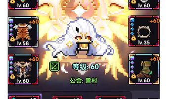 【帕薇】【游侠】对群魔王秘境147